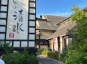 しゃぶしゃぶ清水 山口宇部店: momo723さんの2025年07月15日の2枚目の投稿写真