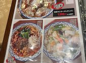 中国料理 敦煌 山口宇部店: momo723さんの2026年08月12日の1枚目の投稿写真