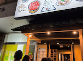 いろり家 八戸三日町店: momo723さんの2026年09月16日の1枚目の投稿写真