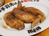 酔っ手羽 恵比寿店: みんさんの2024年12月11日の1枚目の投稿写真