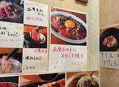 大阪焼肉 ホルモン ふたご 恵比寿店: みんさんの2025年08月14日の1枚目の投稿写真