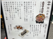 スシエビス 恵比寿本店: みんさんの2025年06月13日の2枚目の投稿写真