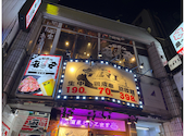 生ビール190円 焼き鳥70円 飲み放題398円 大衆酒泉テルマエ 渋谷道玄坂泉: みんさんの2025年04月24日の3枚目の投稿写真