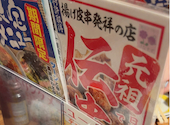 新時代 渋谷道玄坂店: みんさんの2024年10月18日の1枚目の投稿写真