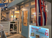 Hawaiian Cafe OluOlu ハワイアンカフェオルオル 西新宿店: みんさんの2025年08月28日の1枚目の投稿写真