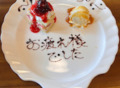 鹿児島イタリアン Trattoria Filo Rosso フィロ ロッソ 薬師店: sen.さんの2026年06月08日の1枚目の投稿写真