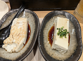 海鮮炭火焼き居酒屋八福: ひろくんさんの2026年09月20日の1枚目の投稿写真