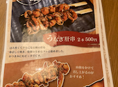 鰻の成瀬 南国店: ハム太郎さんの2026年03月27日の2枚目の投稿写真