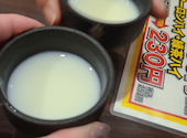 やきとり工房 本厚木店: しのさんの2026年08月02日の1枚目の投稿写真