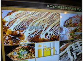 偶 高砂本店: あゆさんの2026年07月10日の1枚目の投稿写真