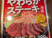 アメリカンステーキ ミスター☆バーク 姫路飾磨西店の口コミ画像1