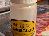 アメリカンステーキ ミスター☆バーク 姫路飾磨西店の口コミ画像1