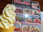 偶 サザンプラザ尾上店: あゆさんの2026年08月01日の1枚目の投稿写真