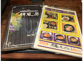 KOREAN KITCEN 韓風房: kcoさんの2023年07月31日の2枚目の投稿写真
