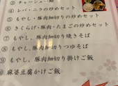 中華料理 華香楼 蒲田 西口本店: たまさんの2024年04月12日の2枚目の投稿写真
