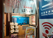 個室完備 海鮮居酒屋 はなの舞 新宿駅西口パレット店: とらちゃんさんの2026年04月の1枚目の投稿写真