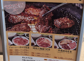 牛角 ミューザ川崎店: みえこさんの2026年04月05日の1枚目の投稿写真