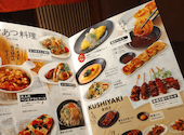 土間土間 川崎リバーク店: みえこさんの2026年05月03日の1枚目の投稿写真