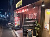 馳どり屋 東寺店: まつしんさんの2026年10月04日の1枚目の投稿写真