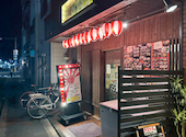 馳どり屋 東寺店: まつしんさんの2026年10月04日の2枚目の投稿写真