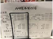 山田家: hermesさんの2026年07月08日の2枚目の投稿写真