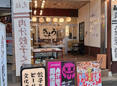 肉汁餃子のダンダダン 四日市店: こまさんの2026年05月30日の1枚目の投稿写真