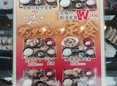 肉汁餃子のダンダダン 四日市店: こまさんの2026年05月30日の3枚目の投稿写真