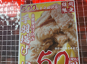 揚げたて串カツと焼き鳥 てっちゃん 南1条店: マリーちゃんさんの2025年08月14日の2枚目の投稿写真