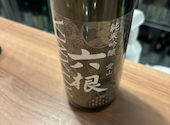 sake 成田屋: マリーちゃんさんの2025年01月17日の1枚目の投稿写真
