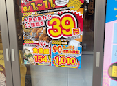恵美須商店 すすきの5条: マリーちゃんさんの2026年06月05日の3枚目の投稿写真
