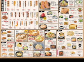テング酒場東京駅八重洲口店: FD2さんの2024年04月06日の1枚目の投稿写真
