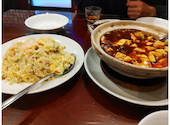 美山飯店 川崎西口店: サトルくんさんの2026年04月26日の1枚目の投稿写真
