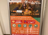 ボードゲームバーGeeBee : ムーさんの2026年06月01日の1枚目の投稿写真