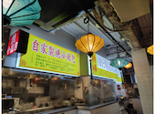 ダパイダン105 三軒茶屋店: 八重山そばさんの2026年10月12日の3枚目の投稿写真