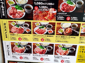 焼肉の和民　国分寺南口店: くきちゃんさんの2026年02月の1枚目の投稿写真