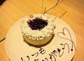 お忍び個室居酒屋　葵屋 ‐Aoiya‐ 高崎西口店  : のさんの2021年12月の1枚目の投稿写真