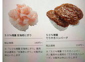 かっぱ寿司 弘前八幡店: hitさんの2026年05月26日の3枚目の投稿写真