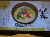 かっぱ寿司 青森西バイパス店: hitさんの2026年08月11日の1枚目の投稿写真