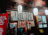 串かつ 前田製作所 太田店: junnonさんの2026年07月26日の2枚目の投稿写真