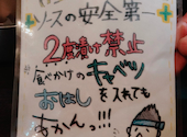 串かつ 前田製作所 太田店: junnonさんの2026年07月26日の3枚目の投稿写真