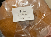 どら焼き すずや: アタック大王さんの2026年03月31日の1枚目の投稿写真