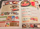 しゃぶしゃぶ どん亭 高崎店: あけぽんさんの2026年05月29日の1枚目の投稿写真