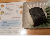 えくぼ sキッチン: あけぽんさんの2026年06月29日の1枚目の投稿写真