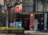 大衆とり酒場　とりいちず　高崎東口店: あけぽんさんの2026年04月の1枚目の投稿写真