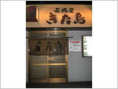 きた鳥: クロス札幌さんの2010年09月25日の1枚目の投稿写真