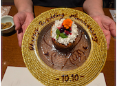 炉端居酒屋　遊食房屋　高松南店: 来夢来人さんの2025年10月の1枚目の投稿写真