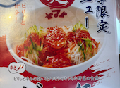 焼肉 冷麺ヤマト 花巻店: シルバーヴェルヒさんの2026年08月11日の2枚目の投稿写真