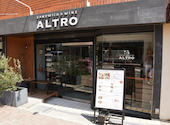 ALTRO アルトロ: pieさんの2026年06月30日の2枚目の投稿写真