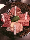Array