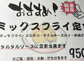 北海道食市場 丸海屋 離 紙屋町店: みゅさんの2026年04月11日の2枚目の投稿写真